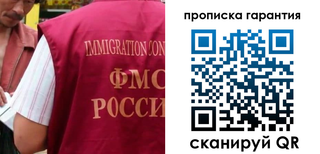 временная регистрация в Омутнинске