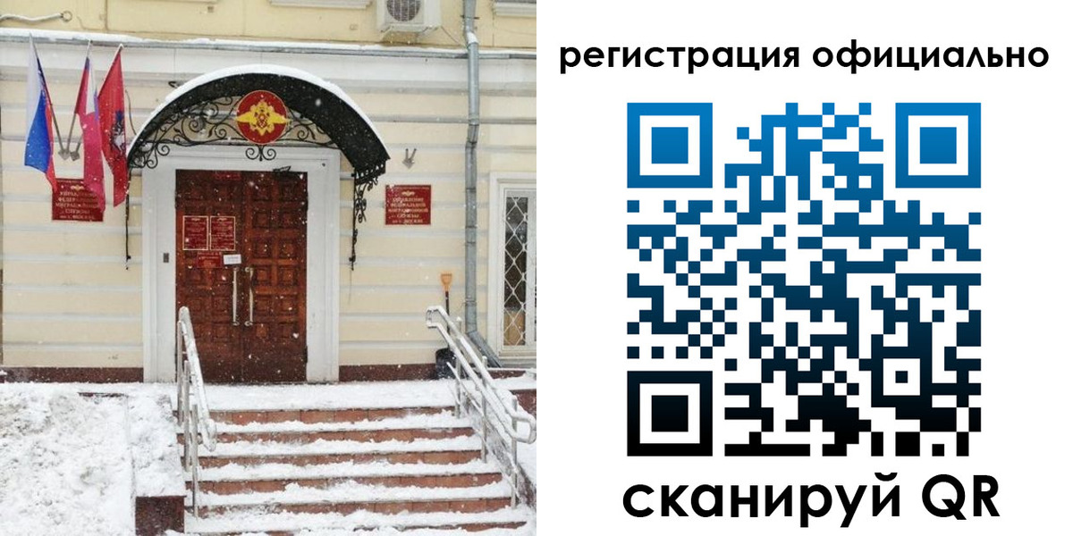 купить прописку в Омутнинске