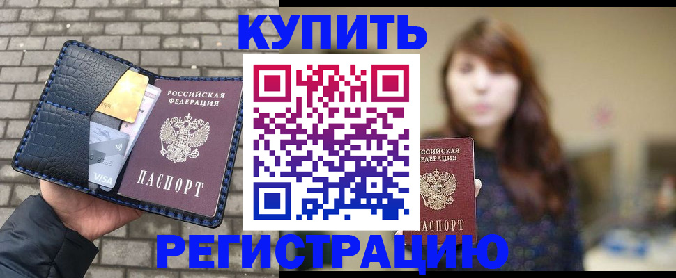 регистрация для дет. сада в Омутнинске